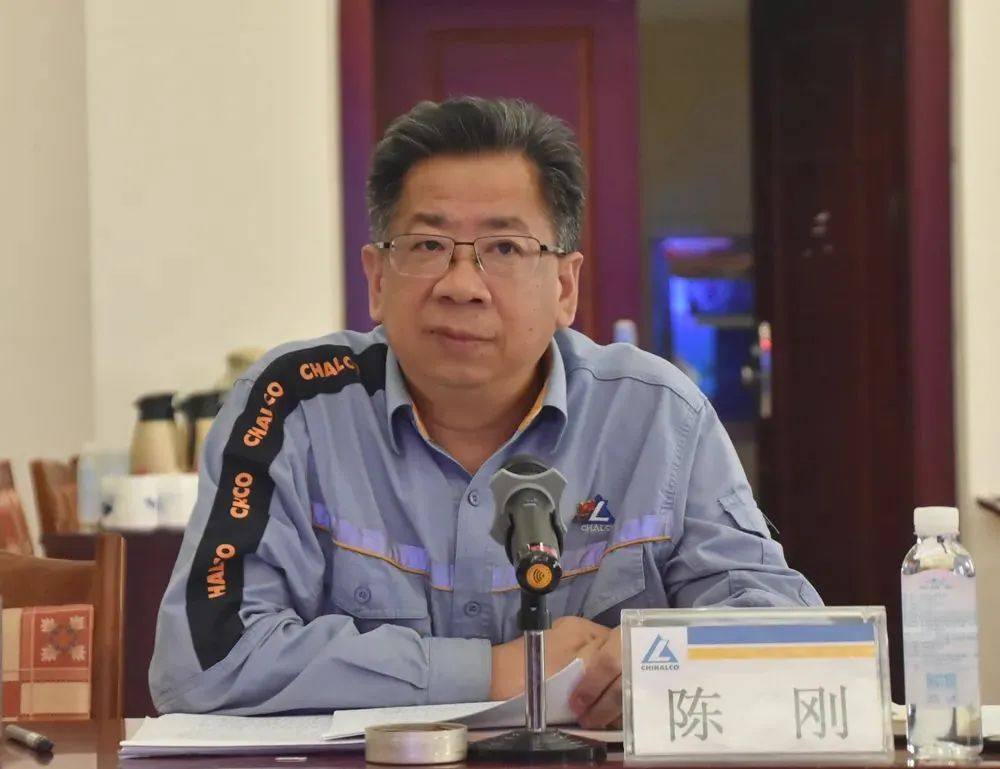 中铝贵州企业召开六月份经济活动分析及全要素对标提升工作会