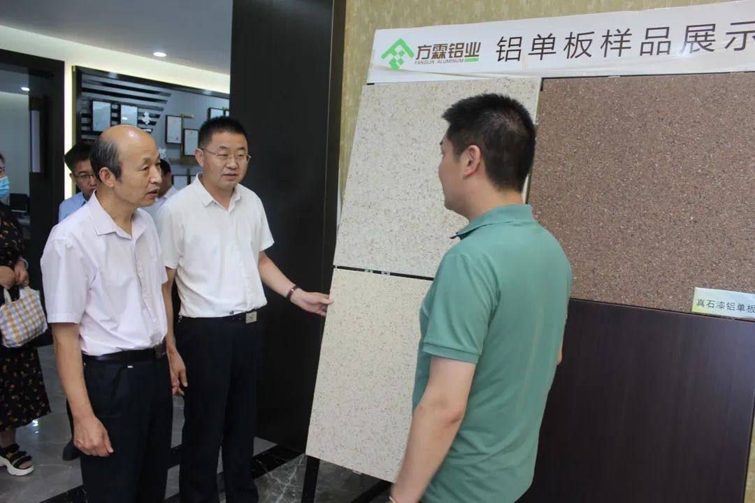 滨州市委宣传部二级调研员张忠强一行到方霖铝业调研