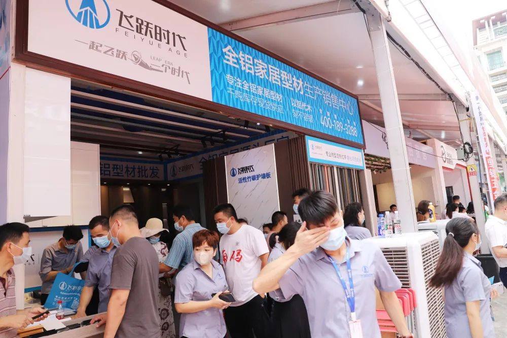 第二十屆中國（鳳池）鋁門窗建築裝飾博覽會盛大開幕