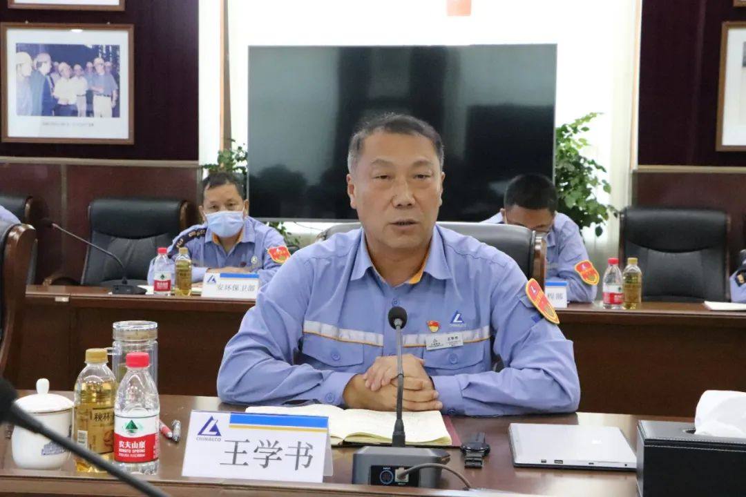 中铝东轻召开2022年上半年经济活动分析会