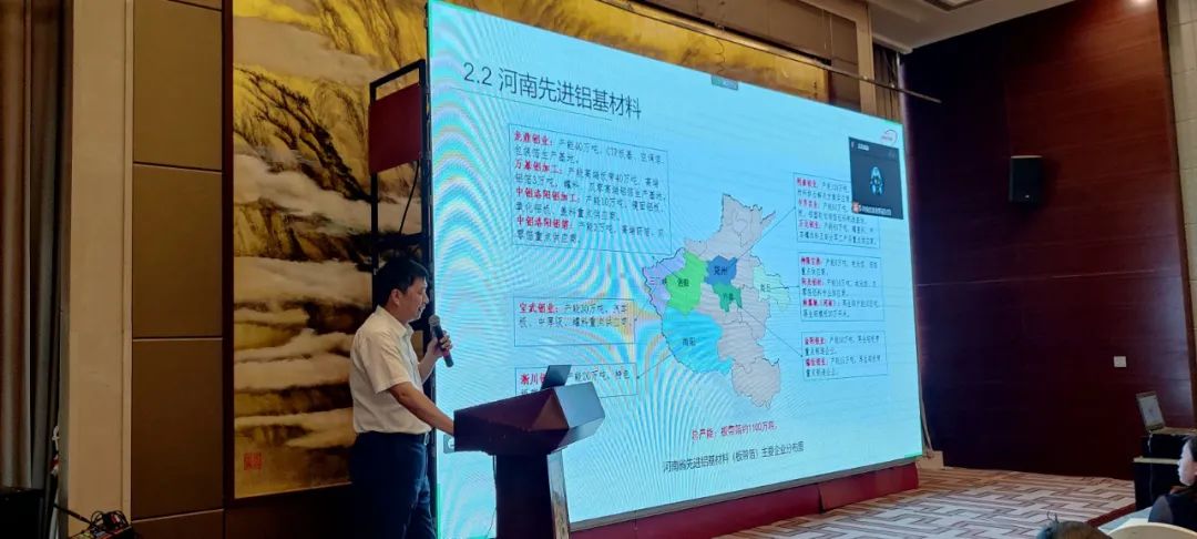 河南省先进铝基材料发展研讨会在三门峡召开