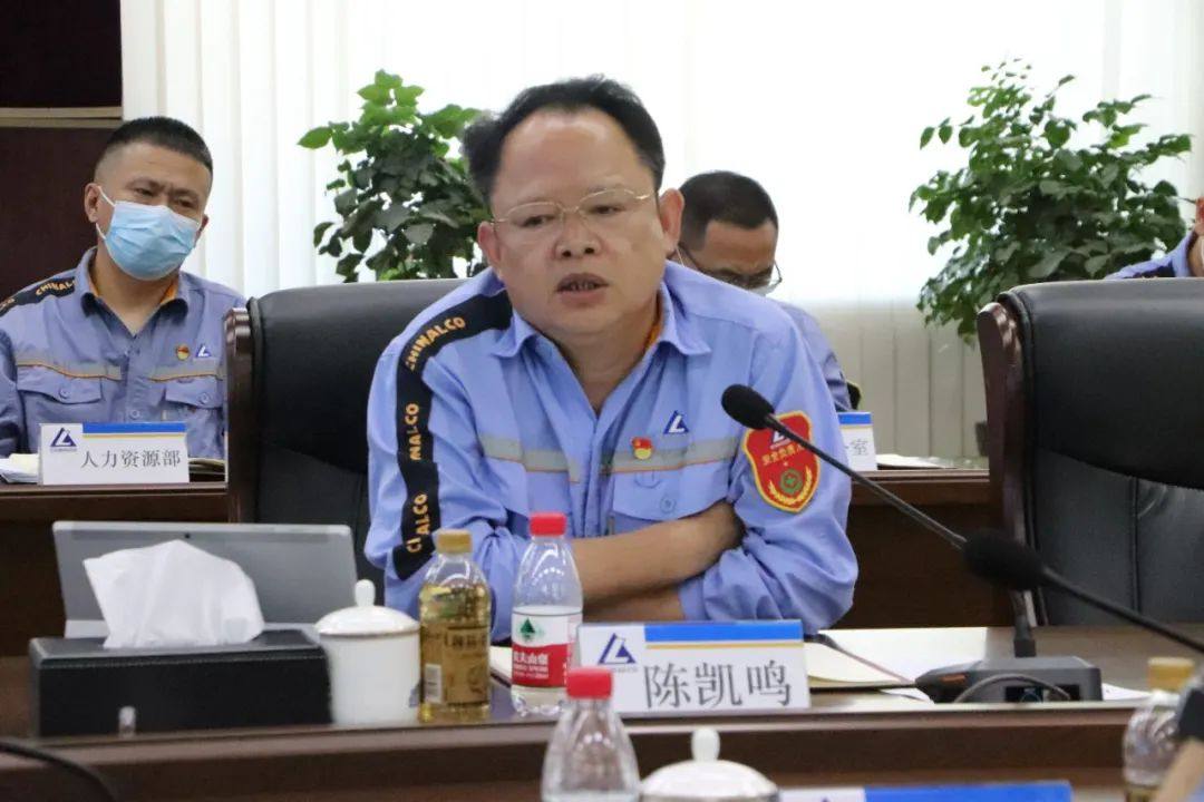 中铝东轻召开2022年上半年经济活动分析会