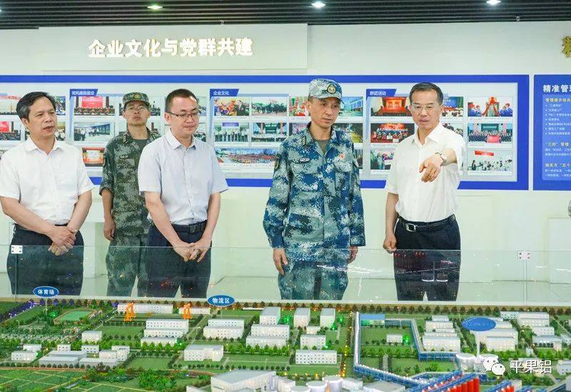 百色军分区司令员葛丰到中铝平果铝企业调研