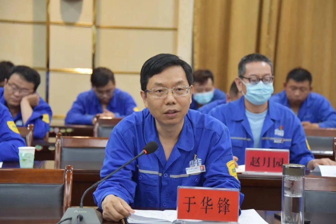 义翔铝业公司召开6月份及上半年经济分析会