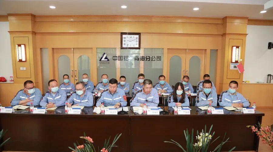 青海省质量奖评审专家组到中铝青海分公司开展现场评审