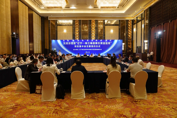辽宁省副省长陈绿平与集团董事局副主席李斌现场见证  正威沈抚新动能材料产业园项目在穗签约