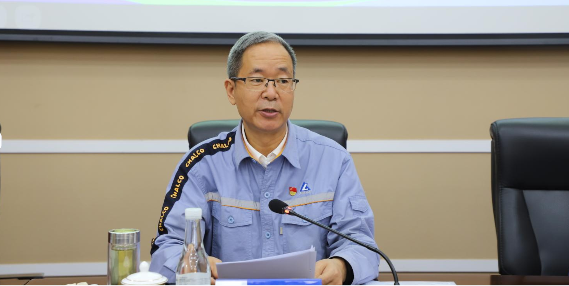 云铝文山铝业公司召开2022年年中工作会