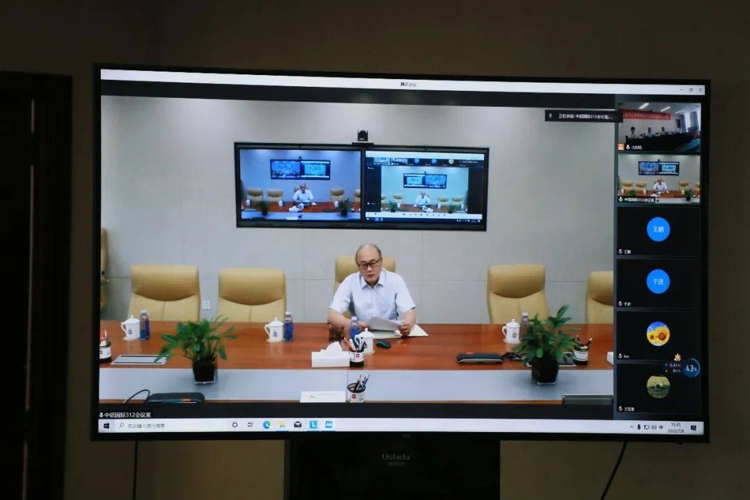中铝沈阳铝镁院召开2022年上半年经济活动分析会暨年中工作会议