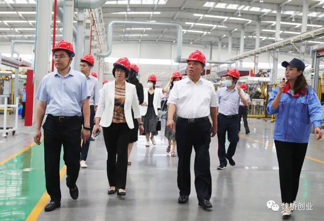 中国农业银行总行调研组来魏桥创业集团参观调研