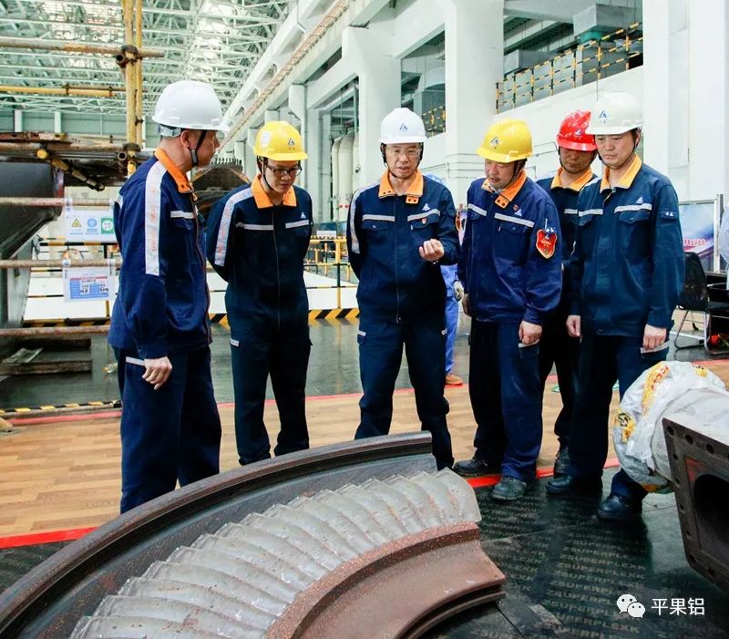 中铝股份广西分公司总经理黄卫平到氧化铝厂和发电厂调研