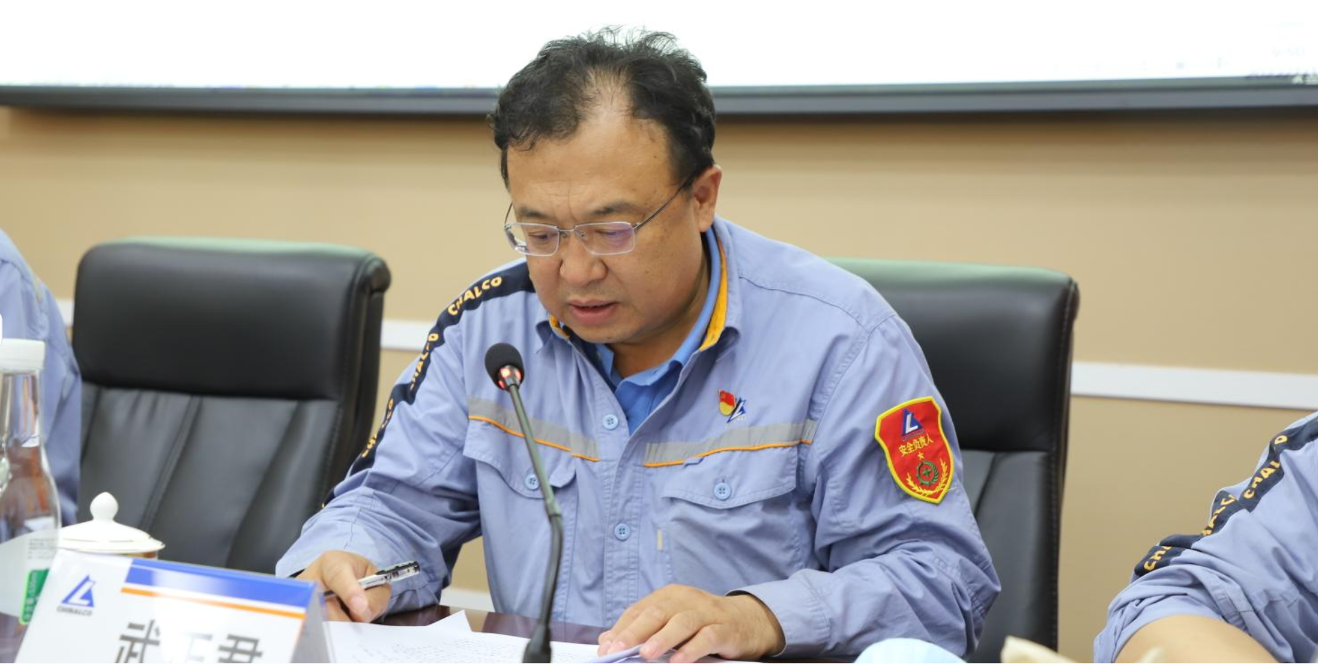 云铝文山铝业公司召开2022年年中工作会