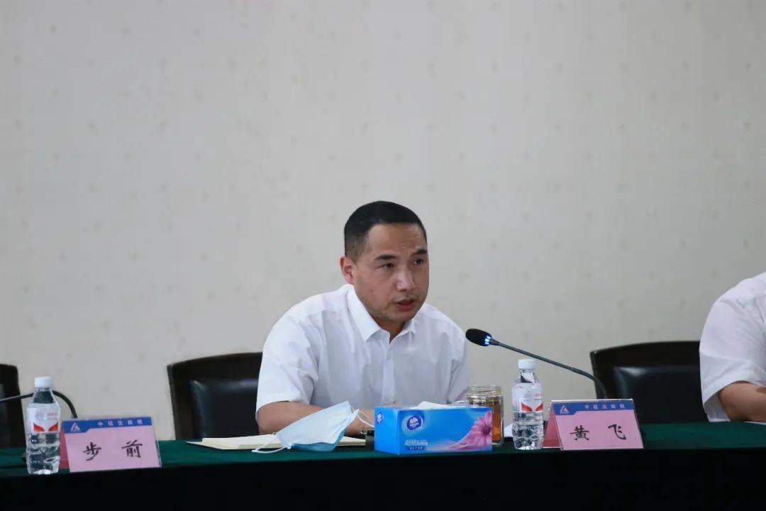 中铝沈阳铝镁院召开2022年上半年经济活动分析会暨年中工作会议