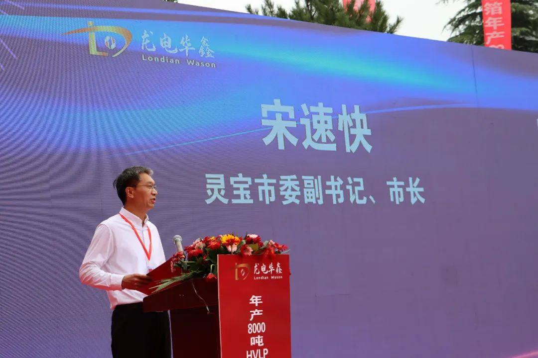 华鑫铜箔8000吨/年HVLP（5G）铜箔项目建成投产