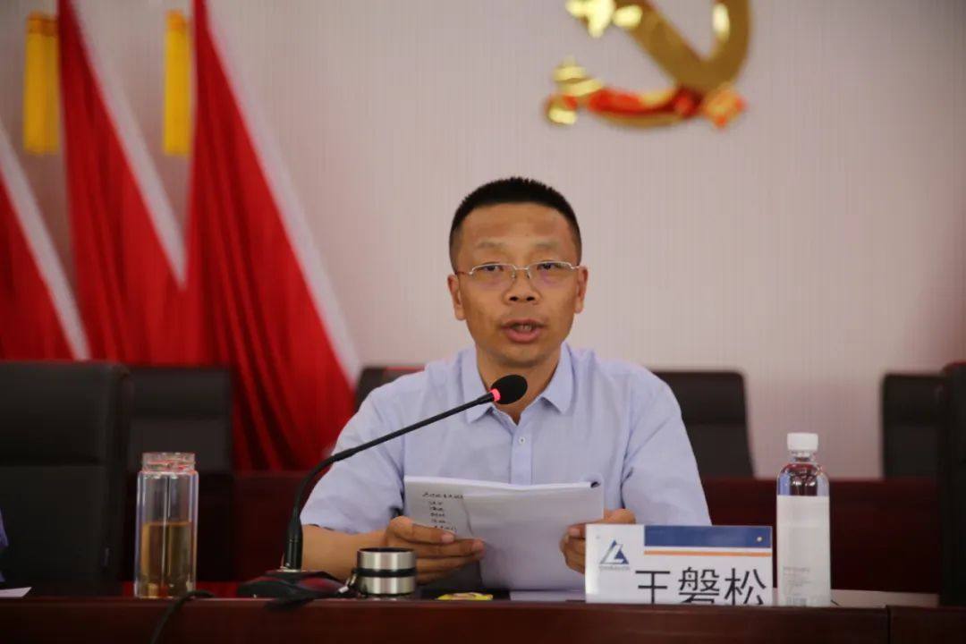 赤峰云铜召开事业部改革推进会