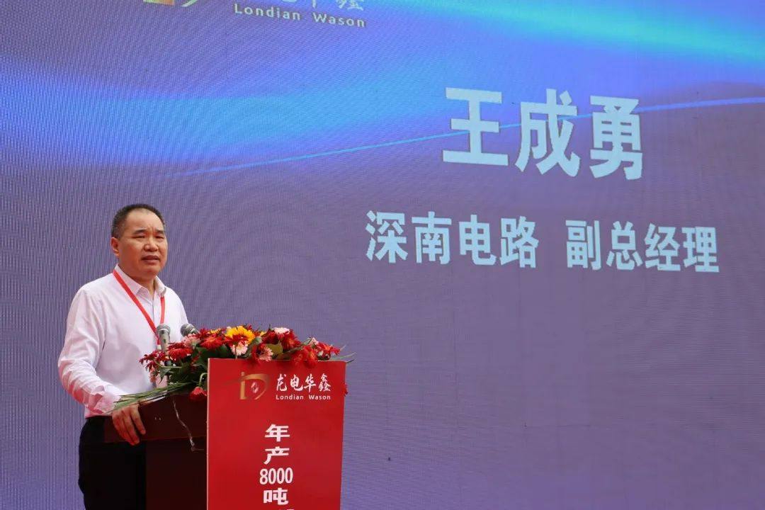 华鑫铜箔8000吨/年HVLP（5G）铜箔项目建成投产