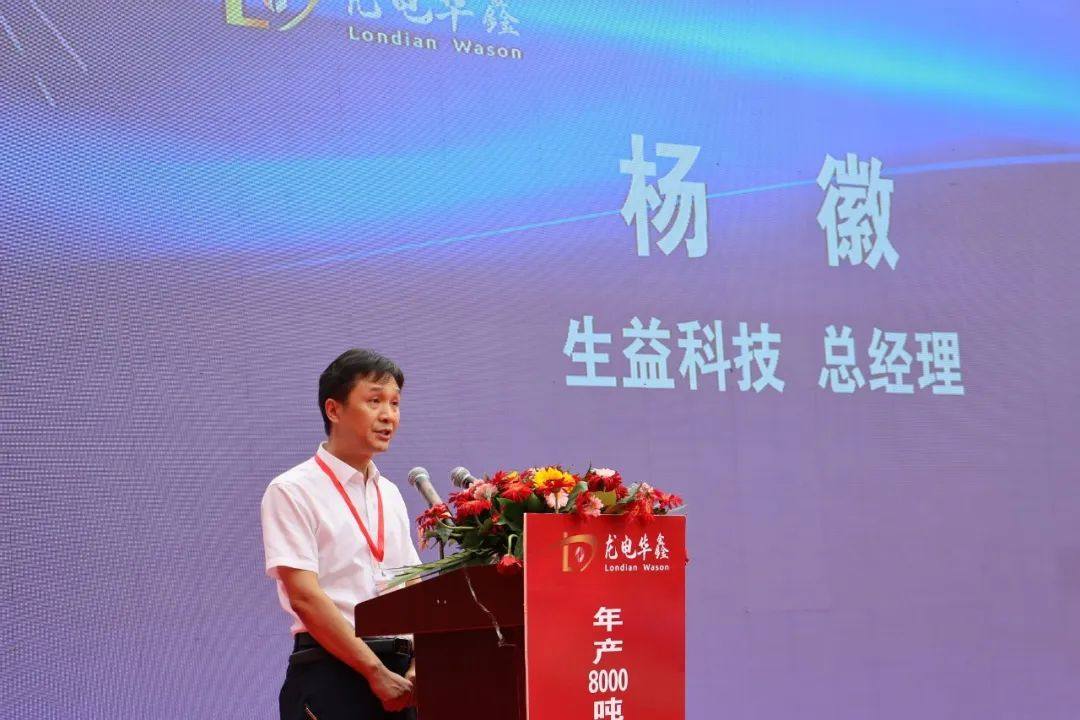 华鑫铜箔8000吨/年HVLP（5G）铜箔项目建成投产