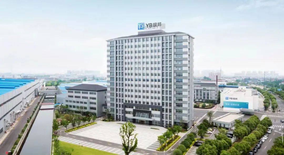 银邦金属复合材料股份有限公司加入铝业管理倡议ASI