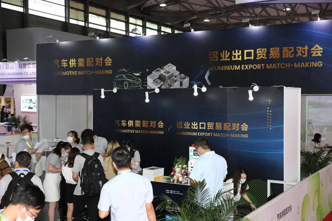 “铝”创惊喜，华南国际铝工业展现场活动抢先剧透