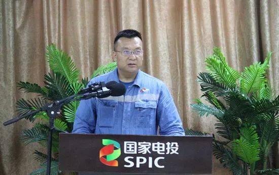 国家电投山西铝业召开2022年示范班组建设工作会议