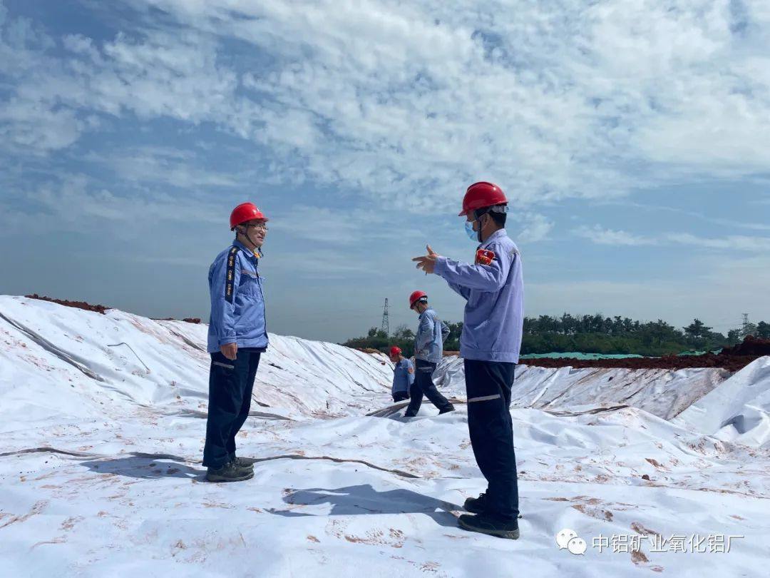 中铝矿业氧化铝厂纪委对库区土工布质量及使用情况进行监督检查