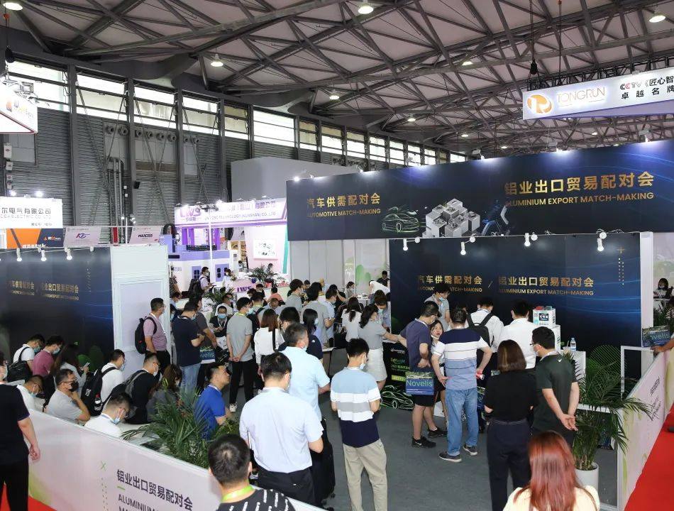 “铝”创惊喜，华南国际铝工业展现场活动抢先剧透