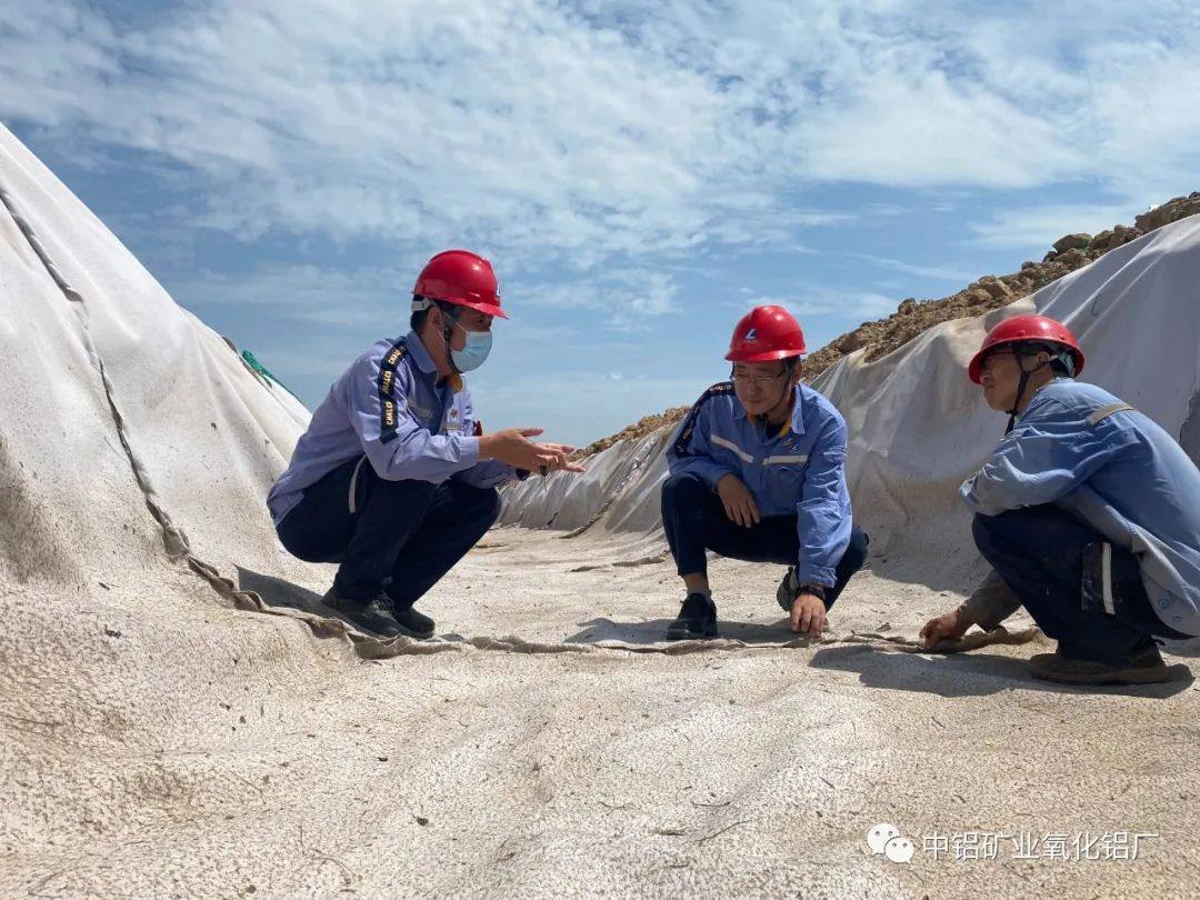 中铝矿业氧化铝厂纪委对库区土工布质量及使用情况进行监督检查