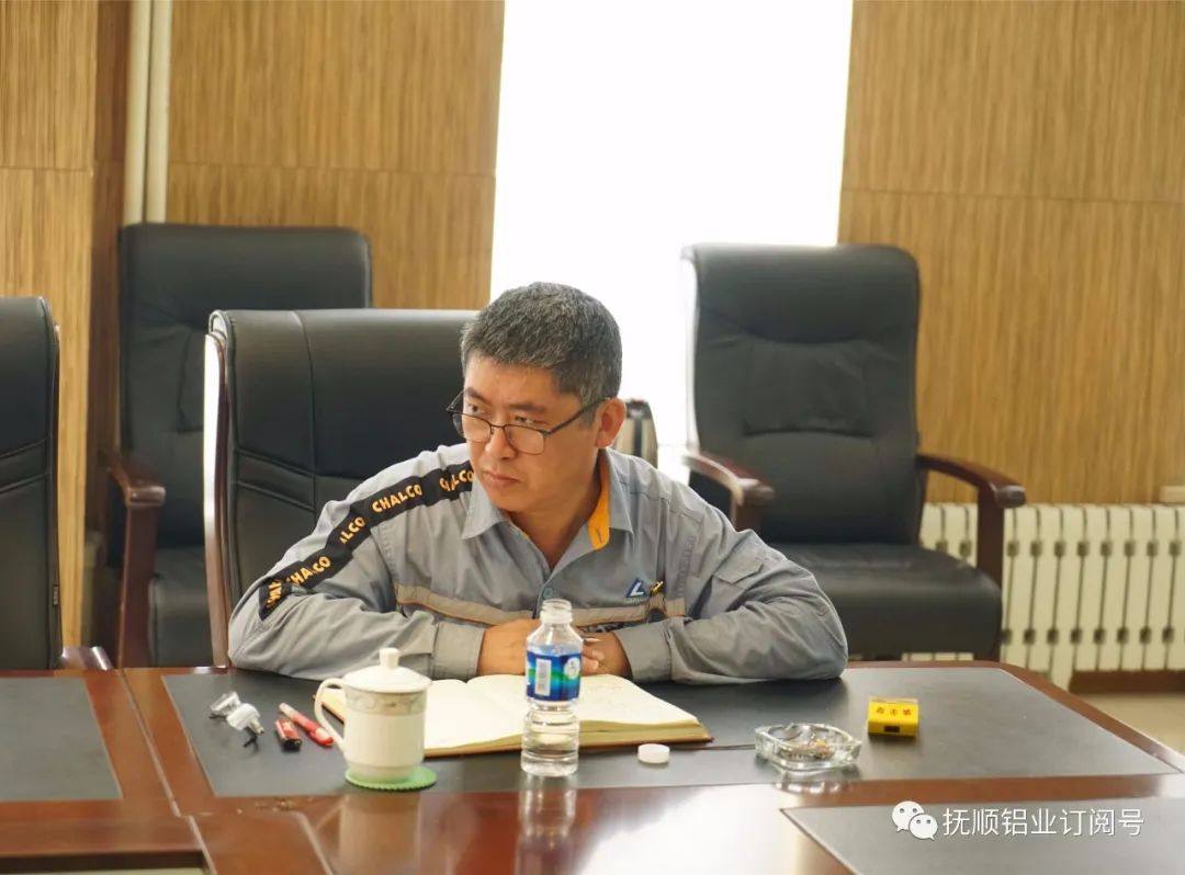 抚顺铝业召开第四届质量管理研讨会