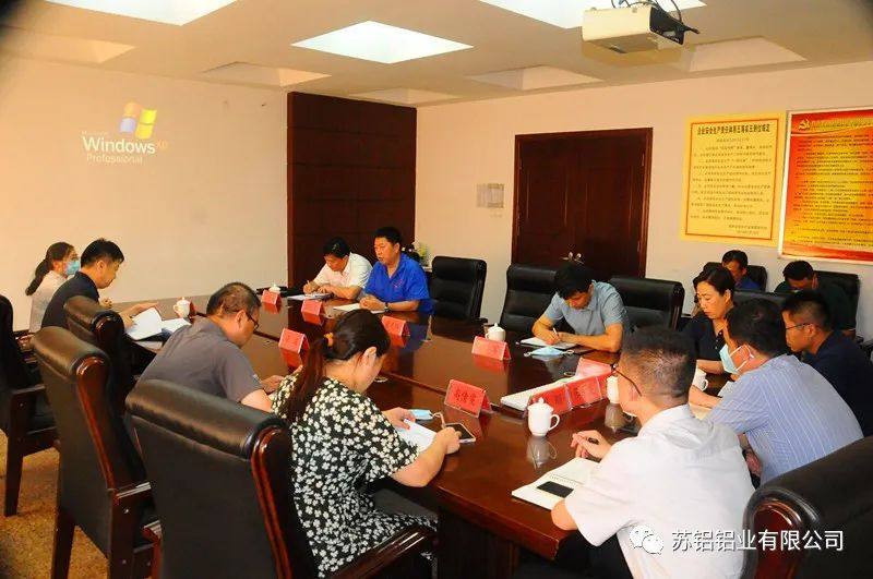徐州市鼓楼区政府一行到苏铝铝业进行土地征收工作交流