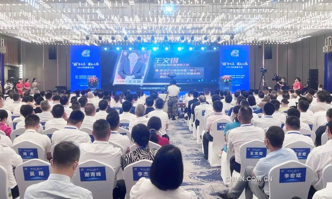 湖南馬上銀科技有限公司榮膺2022年郴州民營企業30強第1位