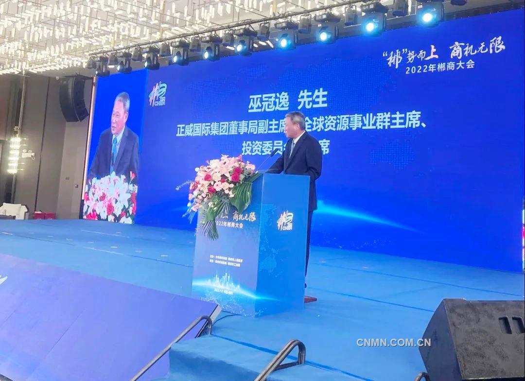 湖南马上银科技有限公司荣膺2022年郴州民营企业30强第1位