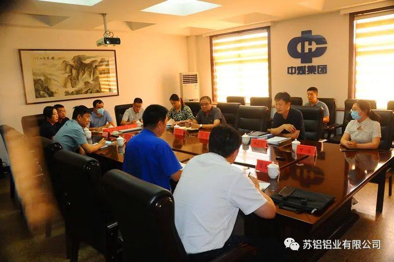 徐州市鼓楼区政府一行到苏铝铝业进行土地征收工作交流
