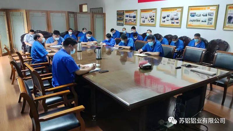 苏铝铝业召开7月份安全生产办公会