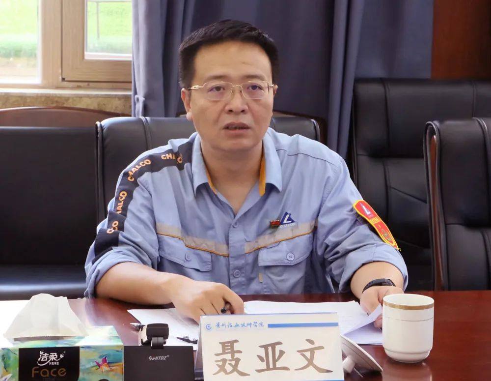 贵州铝厂召开第四期合同管理专项核查情况反馈会
