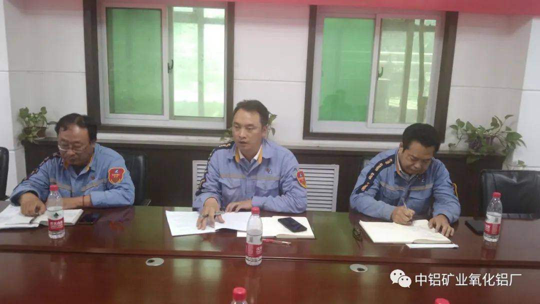 中铝矿业氧化铝厂召开年中分析研讨会