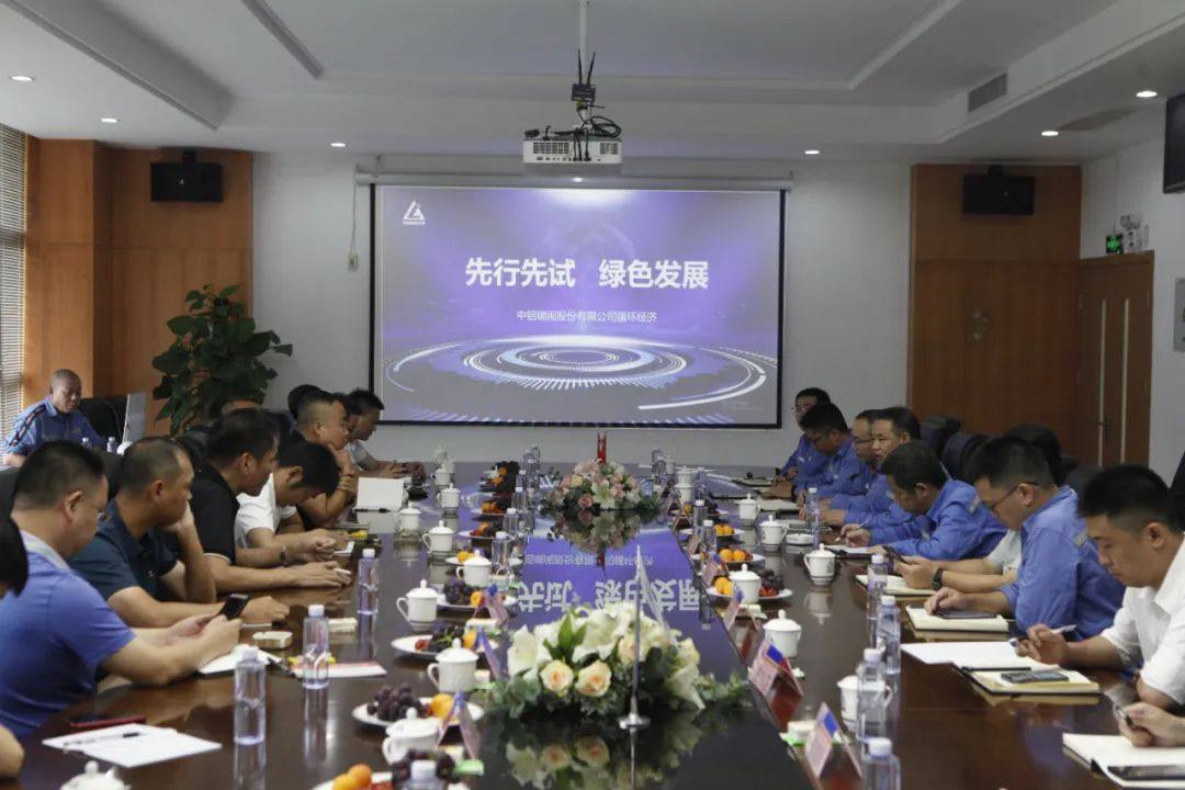 中鋁高端制造董事長蔡峯出席中鋁瑞閩3C綠色低碳產品推介會