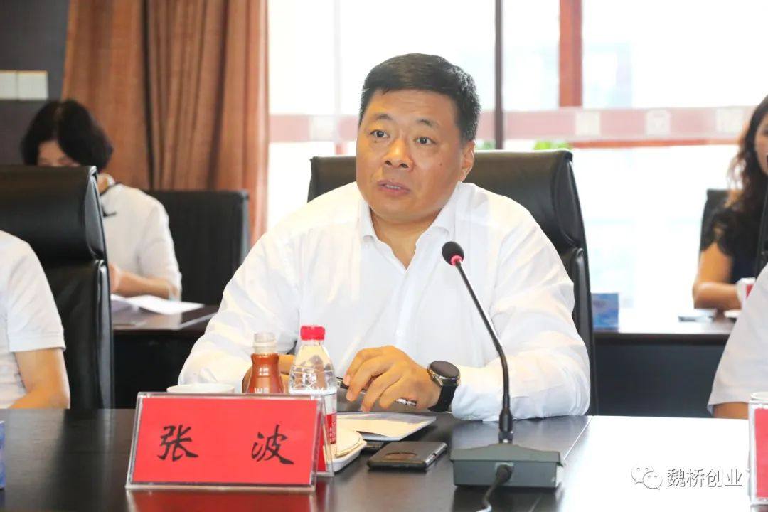 绿色高端制造产业联盟生态圈战略伙伴会议召开