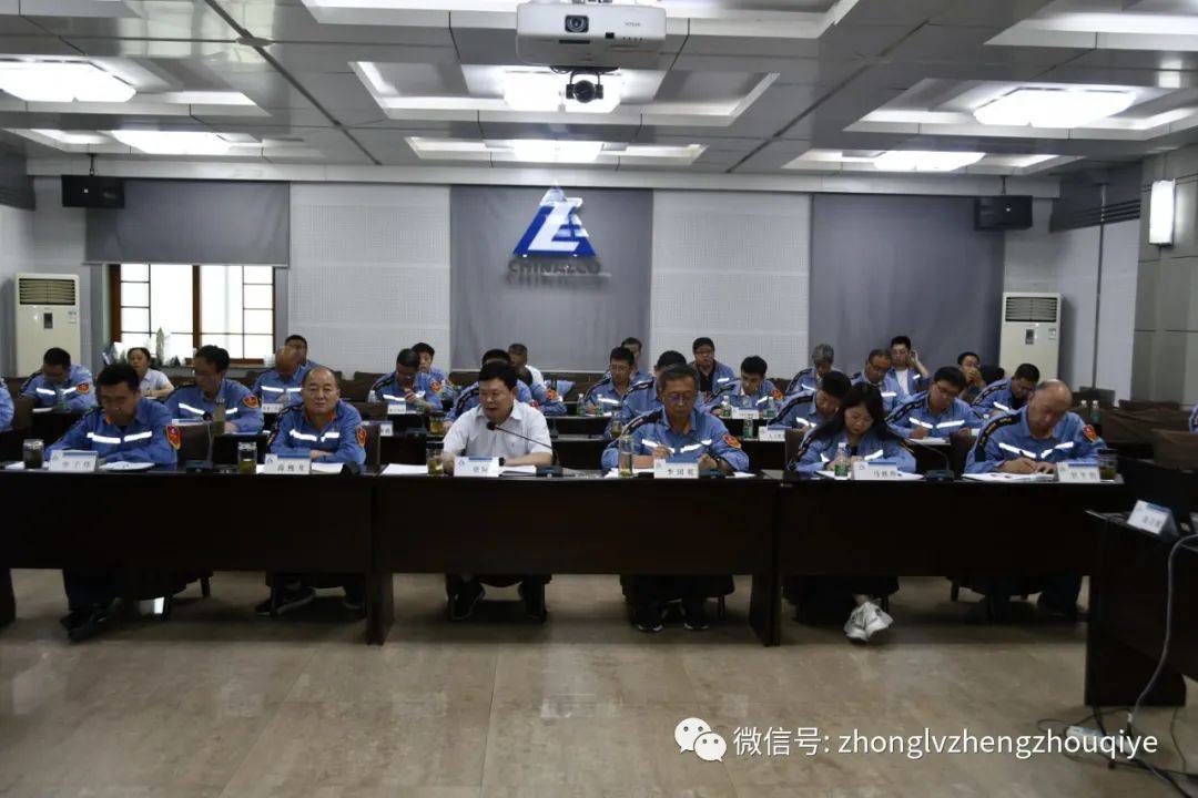 长城铝业 中铝矿业分别召开2022年上半年经济活动分析会