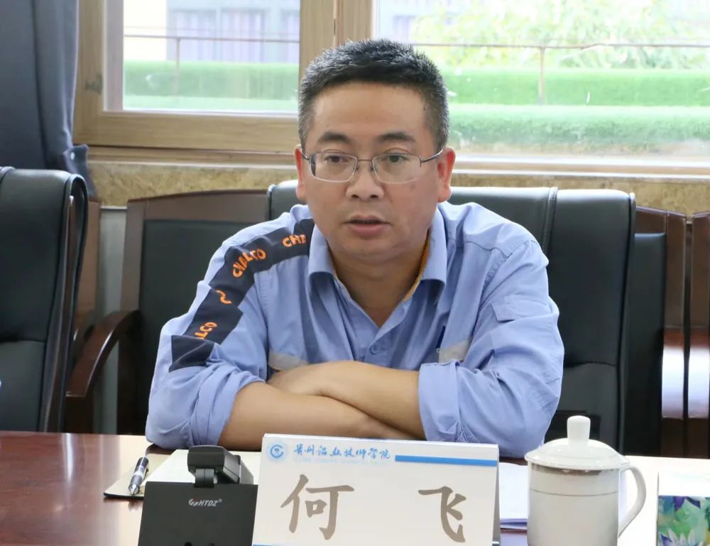 贵州铝厂召开第四期合同管理专项核查情况反馈会