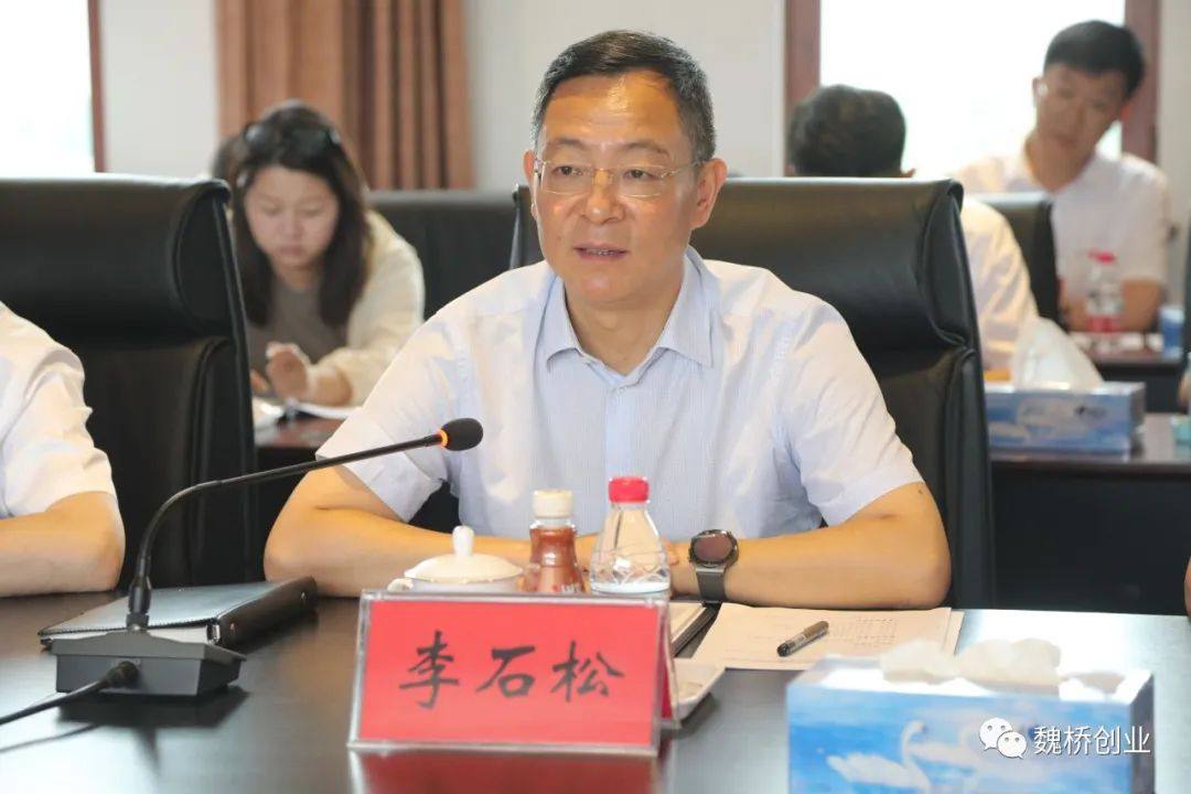 绿色高端制造产业联盟生态圈战略伙伴会议召开