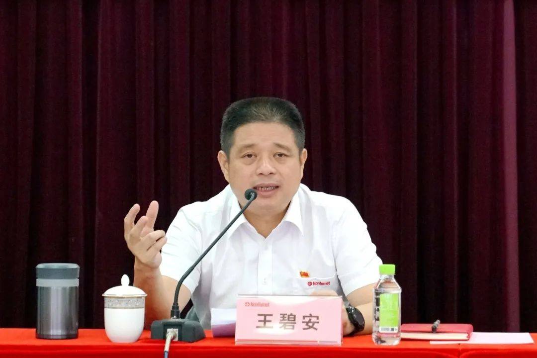 中金岭南召开国际化人才培养启动会