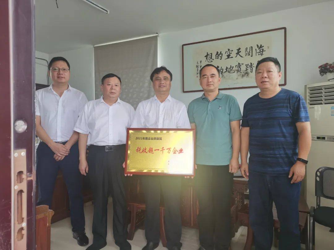 南亚铝业荣获2021年度税收超1000万企业贡献奖