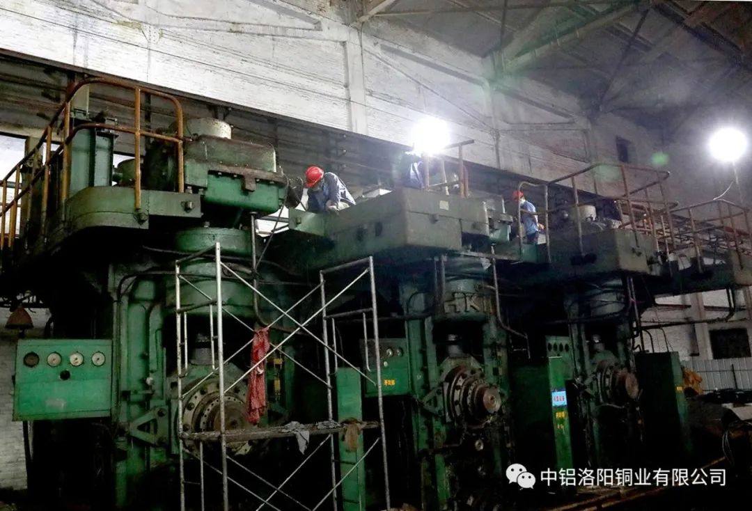 洛阳铜业闲废设备处置稳步推进  三机架串联轧机有序拆除