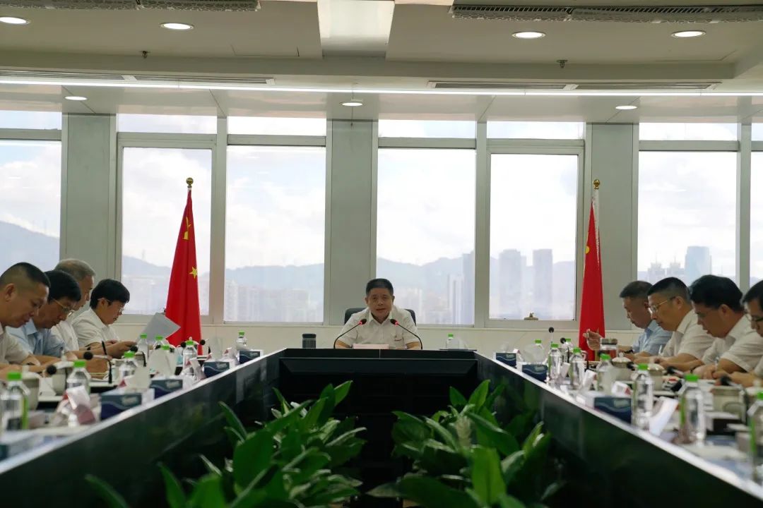 中金嶺南公司召開貿易高質量發展推進會