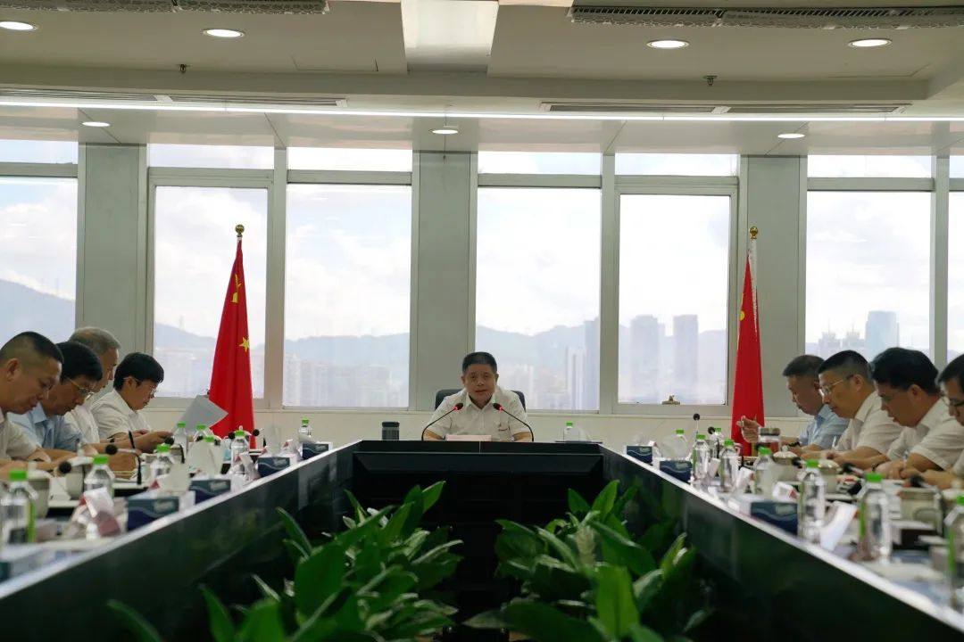 中金岭南公司召开贸易高质量发展推进会