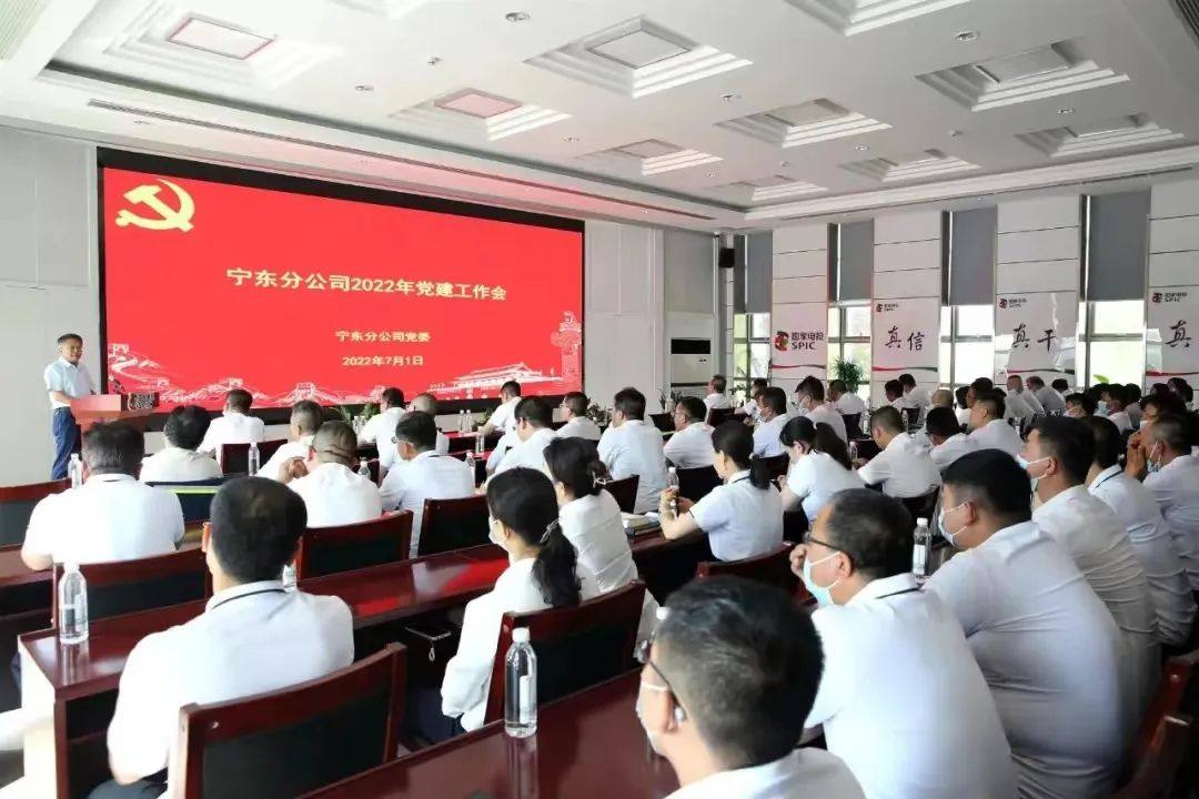 国家电投铝电宁东分公司上半年铝产品产量累计完成28.43万吨