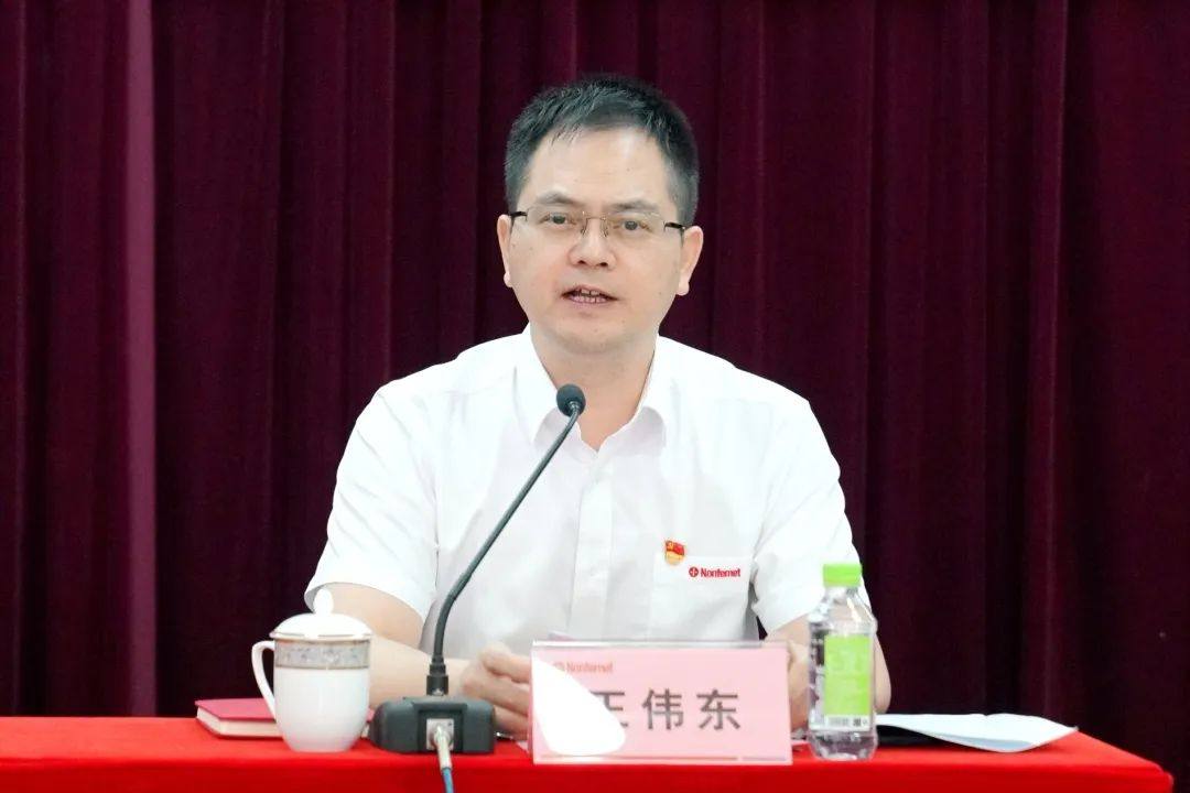 中金岭南召开国际化人才培养启动会