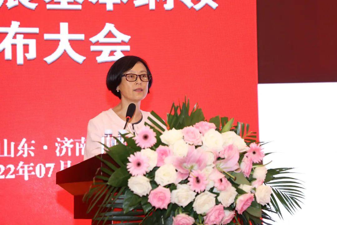 索通发展2022年中工作会议成功召开