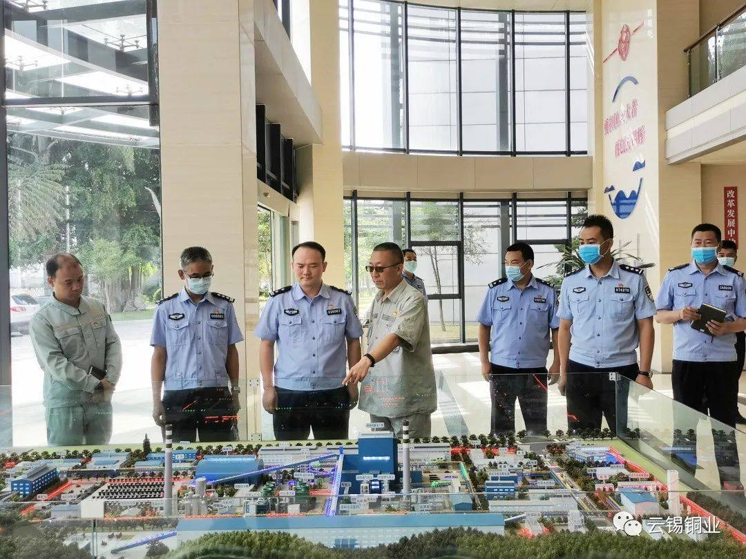 州公安机关民警到云锡铜业分公司开展“下沉一线、助企纾困、为民办事”实践活动