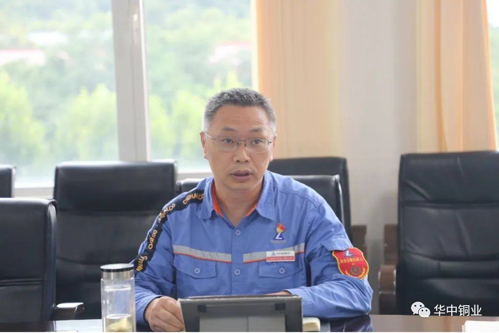 华中铜业公司召开冲刺年化11万吨总结会暨第三改革年生产经营研讨会