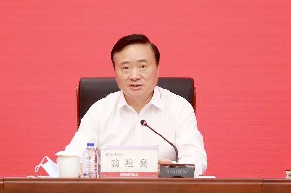 打造新时代科技创新体系 中国五矿中央研究院揭牌
